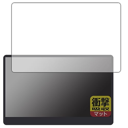 モバイルモニター 15.6インチ 有機el」の人気商品一覧 | 安い商品を